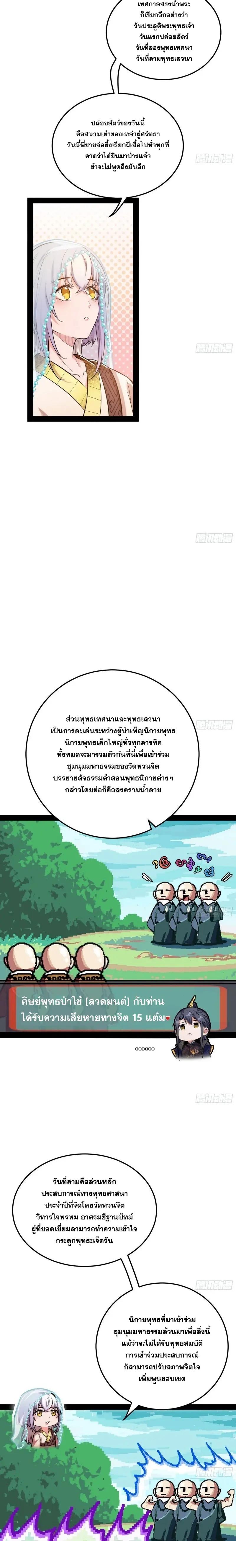 Manga-lc-com อ่านมังงะ อ่านการ์ตูน ออนไลน์ ฟรี I’m an Evil God ตอนที่ 1 2 3 4 5 6 7 8 9 10 11 12 13 14 ฟรี ไม่มีโฆษณา Manga-lc - อ่าน มังงะ อ่าน การ์ตูน ออนไลน์ อ่านมังงะ ฟรี