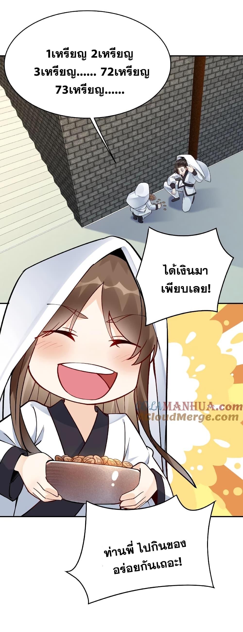 Manga-lc-com อ่านมังงะ อ่านการ์ตูน ออนไลน์ ฟรี This Villain Has a Little Conscience, But Not Much! ตอนที่ 1 2 3 4 5 6 7 8 9 10 11 12 13 14 ฟรี ไม่มีโฆษณา Manga-lc - อ่าน มังงะ อ่าน การ์ตูน ออนไลน์ อ่านมังงะ ฟรี