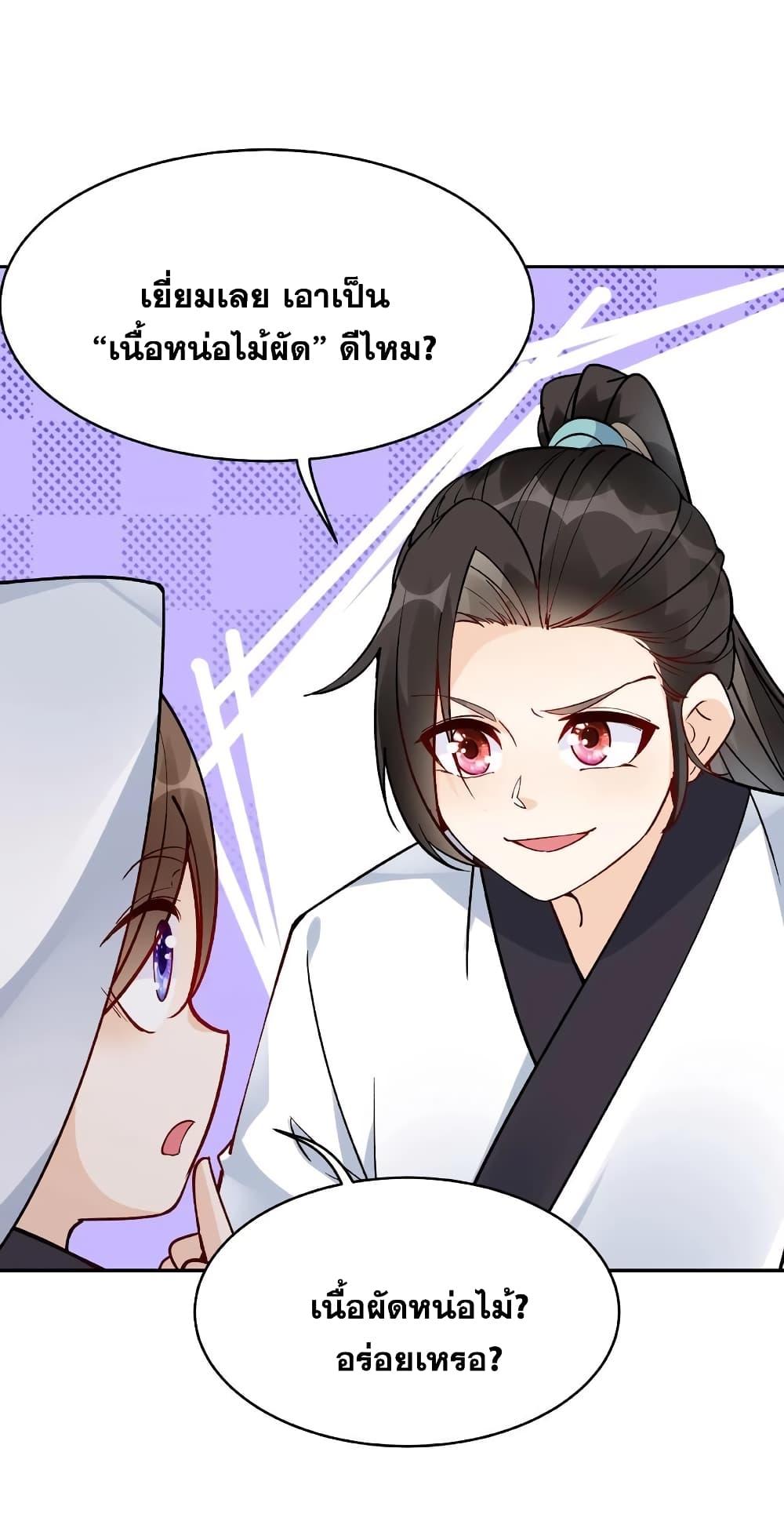 Manga-lc-com อ่านมังงะ อ่านการ์ตูน ออนไลน์ ฟรี This Villain Has a Little Conscience, But Not Much! ตอนที่ 1 2 3 4 5 6 7 8 9 10 11 12 13 14 ฟรี ไม่มีโฆษณา Manga-lc - อ่าน มังงะ อ่าน การ์ตูน ออนไลน์ อ่านมังงะ ฟรี