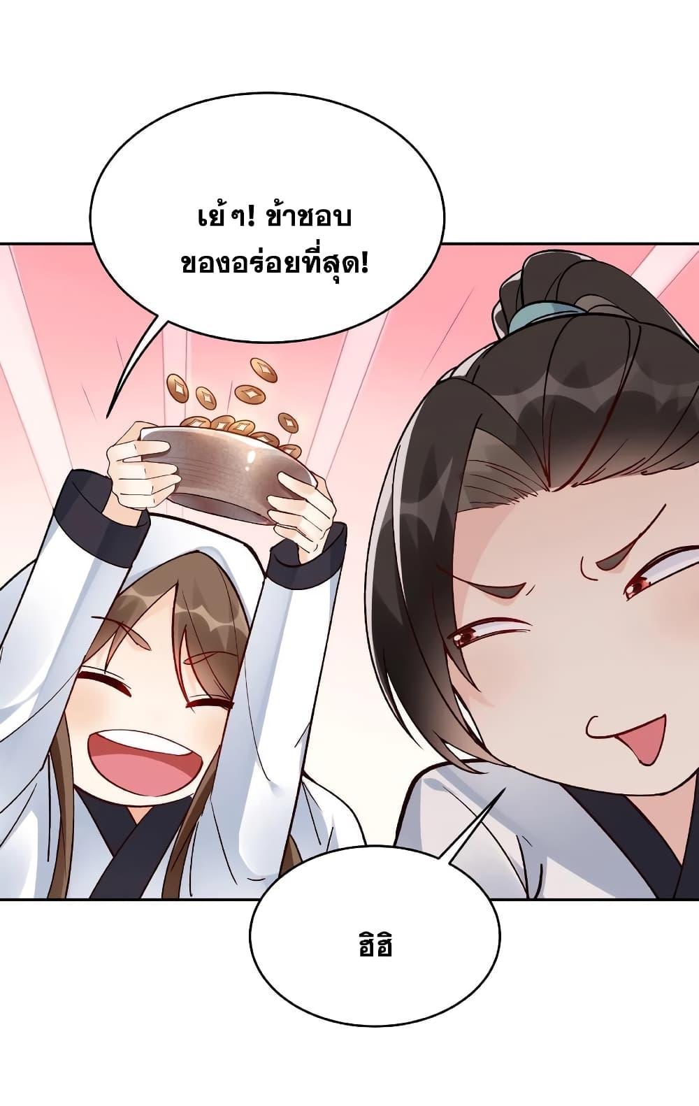 Manga-lc-com อ่านมังงะ อ่านการ์ตูน ออนไลน์ ฟรี This Villain Has a Little Conscience, But Not Much! ตอนที่ 1 2 3 4 5 6 7 8 9 10 11 12 13 14 ฟรี ไม่มีโฆษณา Manga-lc - อ่าน มังงะ อ่าน การ์ตูน ออนไลน์ อ่านมังงะ ฟรี