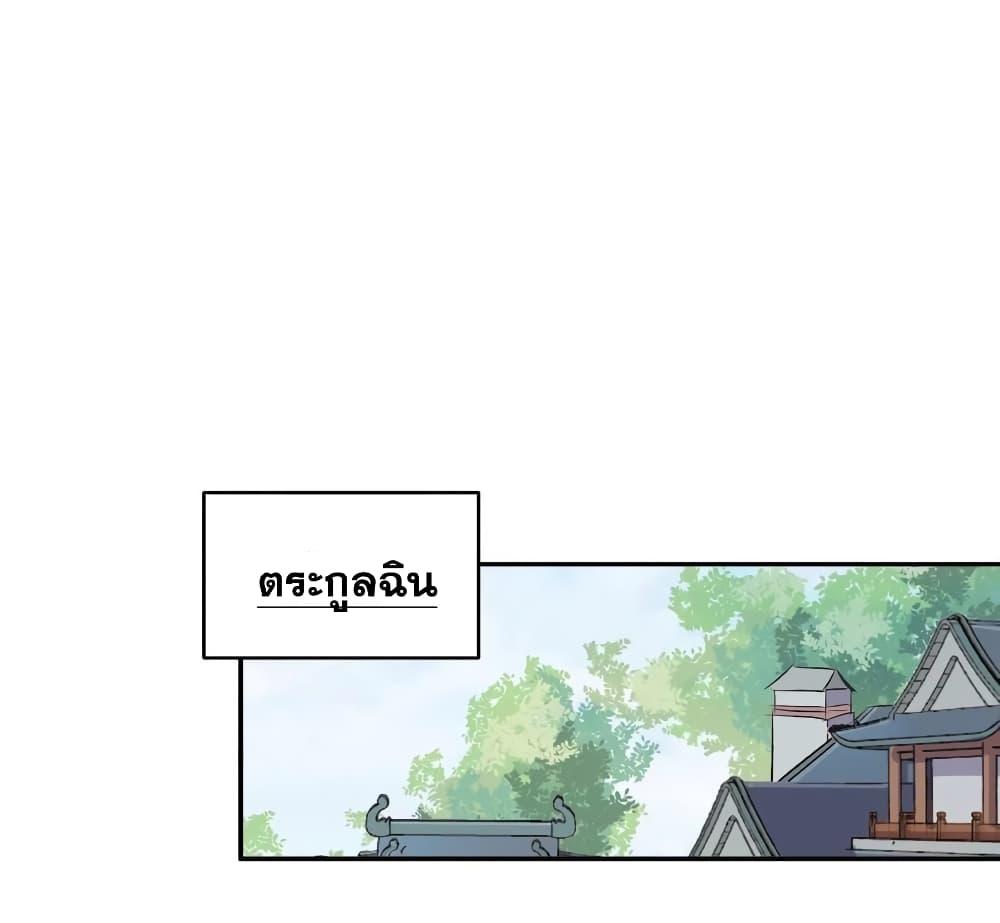 Manga-lc-com อ่านมังงะ อ่านการ์ตูน ออนไลน์ ฟรี This Villain Has a Little Conscience, But Not Much! ตอนที่ 1 2 3 4 5 6 7 8 9 10 11 12 13 14 ฟรี ไม่มีโฆษณา Manga-lc - อ่าน มังงะ อ่าน การ์ตูน ออนไลน์ อ่านมังงะ ฟรี