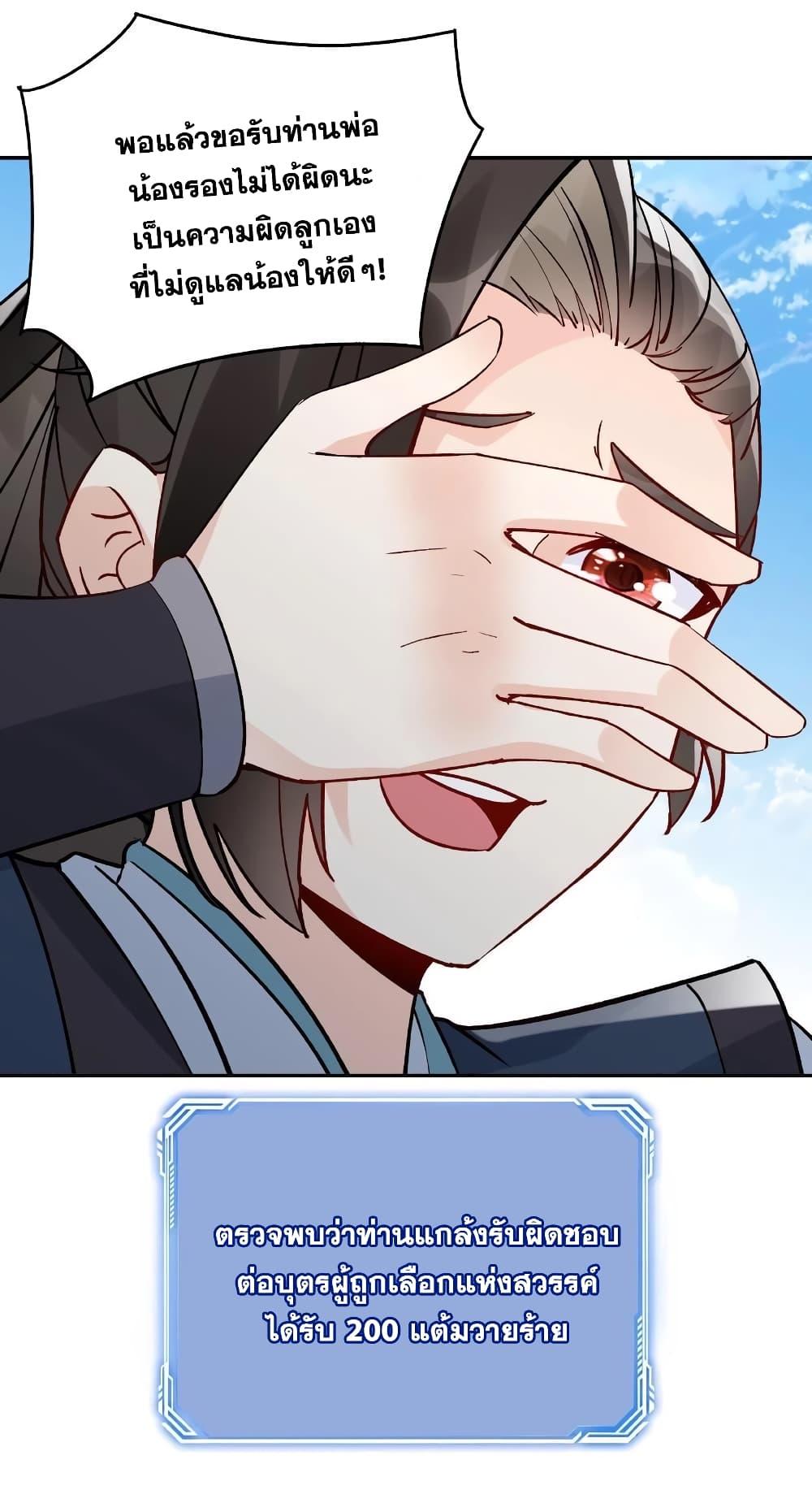 Manga-lc-com อ่านมังงะ อ่านการ์ตูน ออนไลน์ ฟรี This Villain Has a Little Conscience, But Not Much! ตอนที่ 1 2 3 4 5 6 7 8 9 10 11 12 13 14 ฟรี ไม่มีโฆษณา Manga-lc - อ่าน มังงะ อ่าน การ์ตูน ออนไลน์ อ่านมังงะ ฟรี