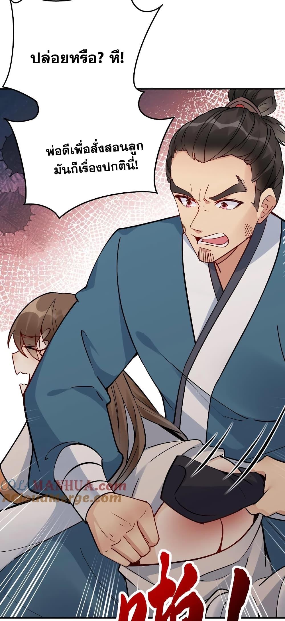 Manga-lc-com อ่านมังงะ อ่านการ์ตูน ออนไลน์ ฟรี This Villain Has a Little Conscience, But Not Much! ตอนที่ 1 2 3 4 5 6 7 8 9 10 11 12 13 14 ฟรี ไม่มีโฆษณา Manga-lc - อ่าน มังงะ อ่าน การ์ตูน ออนไลน์ อ่านมังงะ ฟรี
