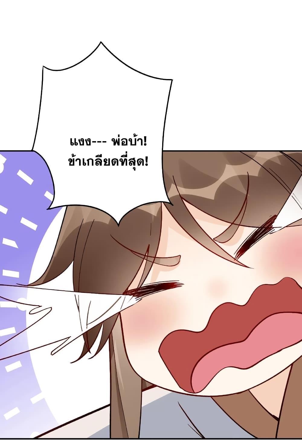 Manga-lc-com อ่านมังงะ อ่านการ์ตูน ออนไลน์ ฟรี This Villain Has a Little Conscience, But Not Much! ตอนที่ 1 2 3 4 5 6 7 8 9 10 11 12 13 14 ฟรี ไม่มีโฆษณา Manga-lc - อ่าน มังงะ อ่าน การ์ตูน ออนไลน์ อ่านมังงะ ฟรี