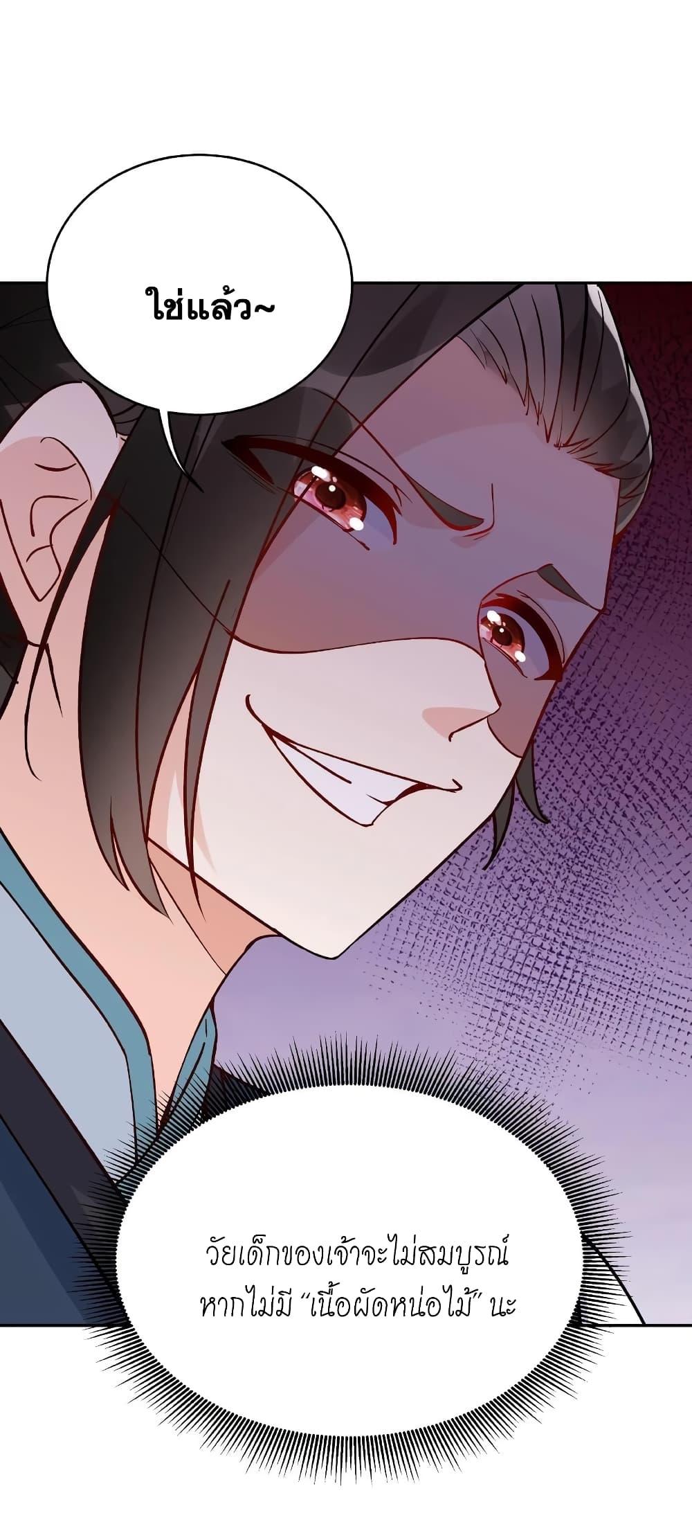 Manga-lc-com อ่านมังงะ อ่านการ์ตูน ออนไลน์ ฟรี This Villain Has a Little Conscience, But Not Much! ตอนที่ 1 2 3 4 5 6 7 8 9 10 11 12 13 14 ฟรี ไม่มีโฆษณา Manga-lc - อ่าน มังงะ อ่าน การ์ตูน ออนไลน์ อ่านมังงะ ฟรี