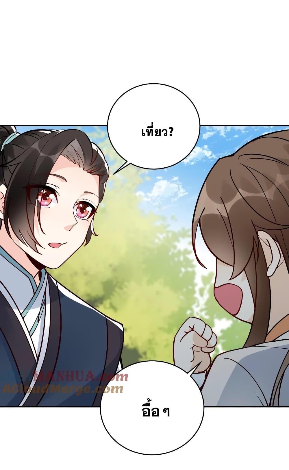 Manga-lc-com อ่านมังงะ อ่านการ์ตูน ออนไลน์ ฟรี This Villain Has a Little Conscience, But Not Much! ตอนที่ 1 2 3 4 5 6 7 8 9 10 11 12 13 14 ฟรี ไม่มีโฆษณา Manga-lc - อ่าน มังงะ อ่าน การ์ตูน ออนไลน์ อ่านมังงะ ฟรี