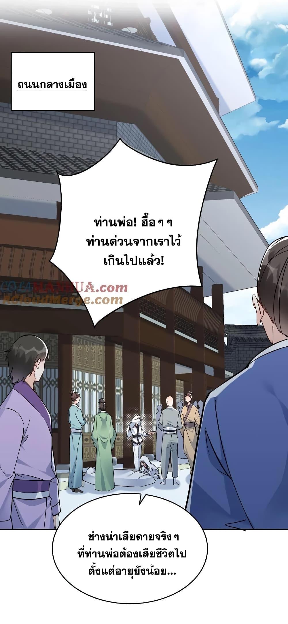 Manga-lc-com อ่านมังงะ อ่านการ์ตูน ออนไลน์ ฟรี This Villain Has a Little Conscience, But Not Much! ตอนที่ 1 2 3 4 5 6 7 8 9 10 11 12 13 14 ฟรี ไม่มีโฆษณา Manga-lc - อ่าน มังงะ อ่าน การ์ตูน ออนไลน์ อ่านมังงะ ฟรี