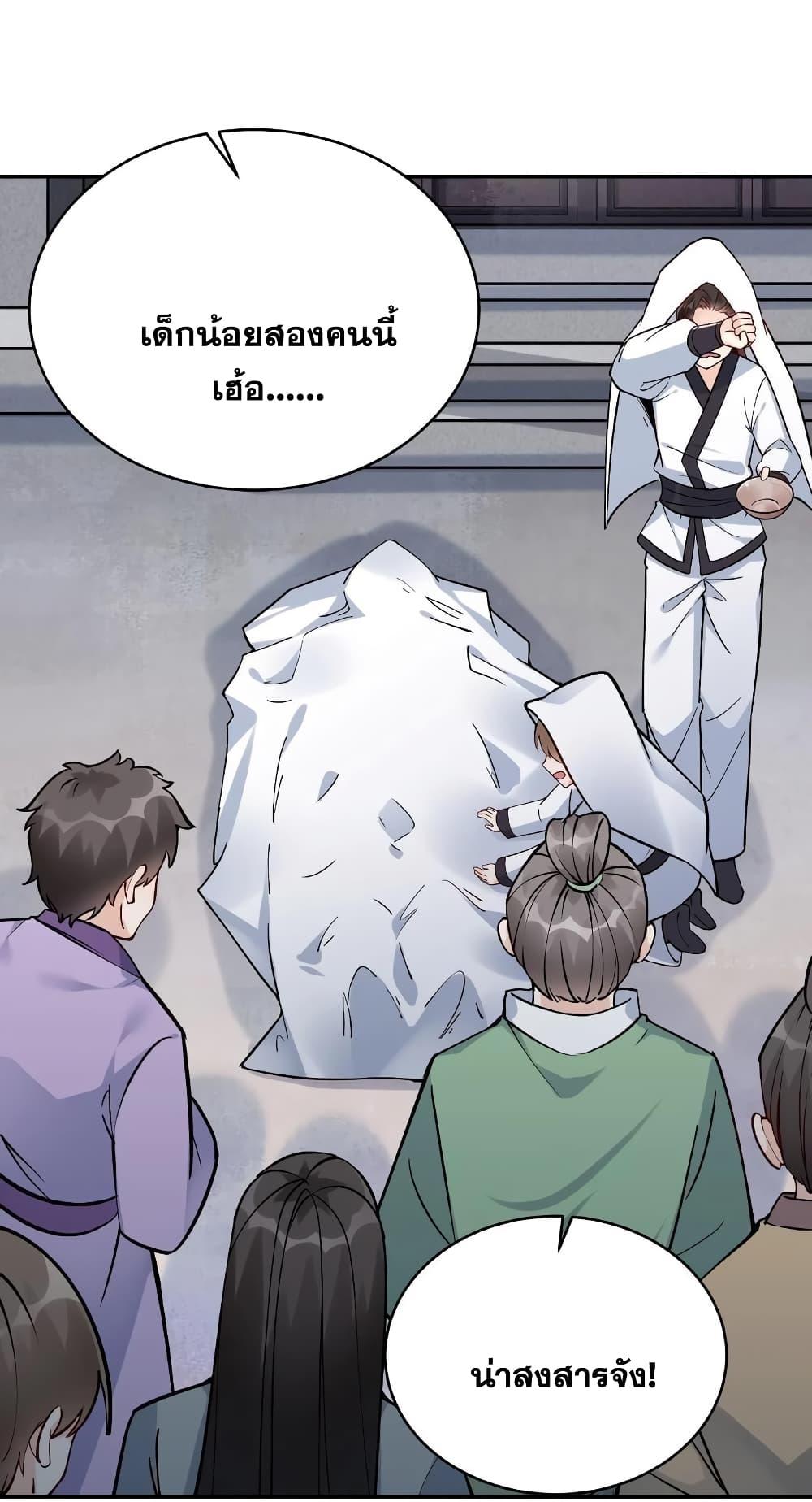 Manga-lc-com อ่านมังงะ อ่านการ์ตูน ออนไลน์ ฟรี This Villain Has a Little Conscience, But Not Much! ตอนที่ 1 2 3 4 5 6 7 8 9 10 11 12 13 14 ฟรี ไม่มีโฆษณา Manga-lc - อ่าน มังงะ อ่าน การ์ตูน ออนไลน์ อ่านมังงะ ฟรี