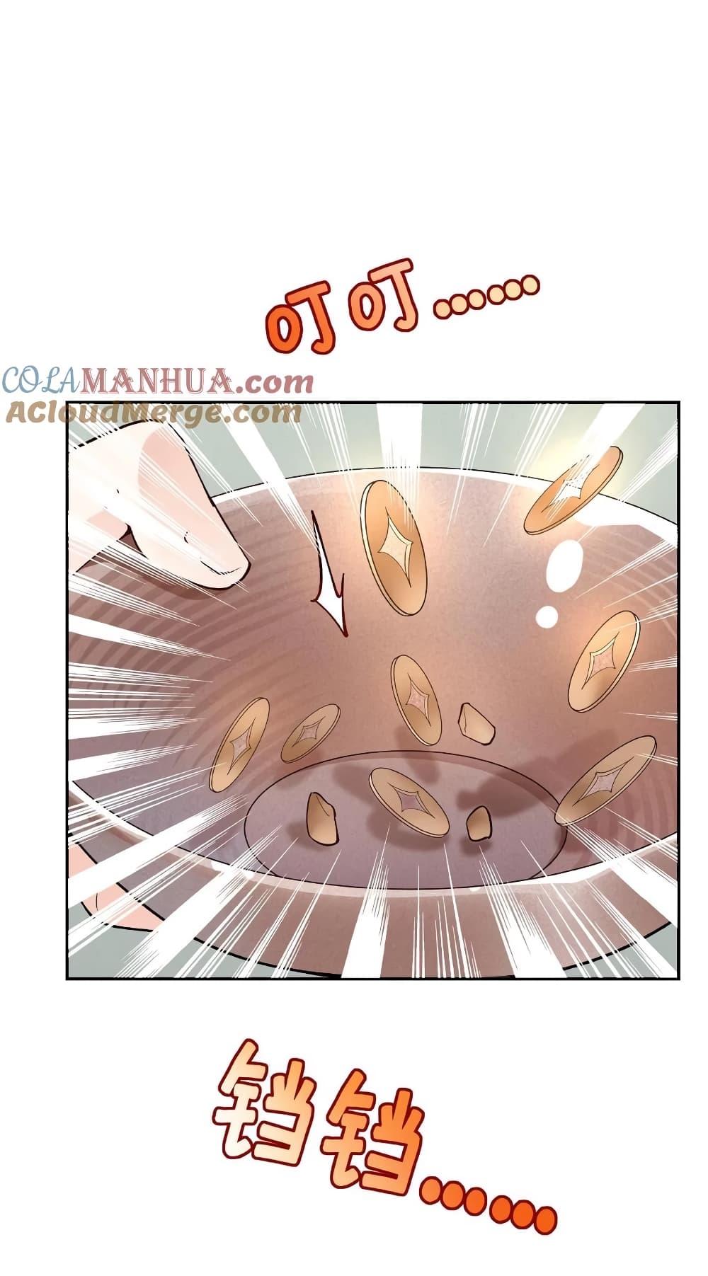 Manga-lc-com อ่านมังงะ อ่านการ์ตูน ออนไลน์ ฟรี This Villain Has a Little Conscience, But Not Much! ตอนที่ 1 2 3 4 5 6 7 8 9 10 11 12 13 14 ฟรี ไม่มีโฆษณา Manga-lc - อ่าน มังงะ อ่าน การ์ตูน ออนไลน์ อ่านมังงะ ฟรี