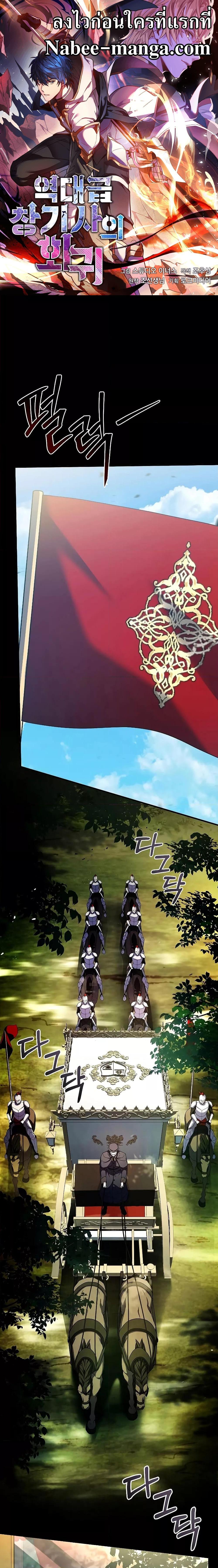 Manga-lc-com อ่านมังงะ อ่านการ์ตูน ออนไลน์ ฟรี Return of the Legendary Spear Knight ตอนที่ 1 2 3 4 5 6 7 8 9 10 11 12 13 14 ฟรี ไม่มีโฆษณา Manga-lc - อ่าน มังงะ อ่าน การ์ตูน ออนไลน์ อ่านมังงะ ฟรี