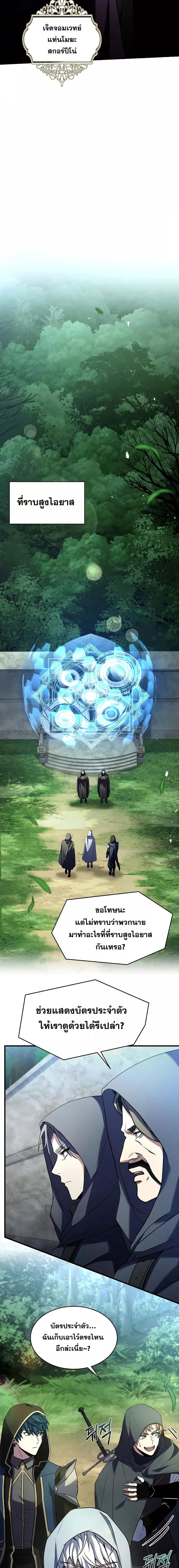 Manga-lc-com อ่านมังงะ อ่านการ์ตูน ออนไลน์ ฟรี Return of the Legendary Spear Knight ตอนที่ 1 2 3 4 5 6 7 8 9 10 11 12 13 14 ฟรี ไม่มีโฆษณา Manga-lc - อ่าน มังงะ อ่าน การ์ตูน ออนไลน์ อ่านมังงะ ฟรี