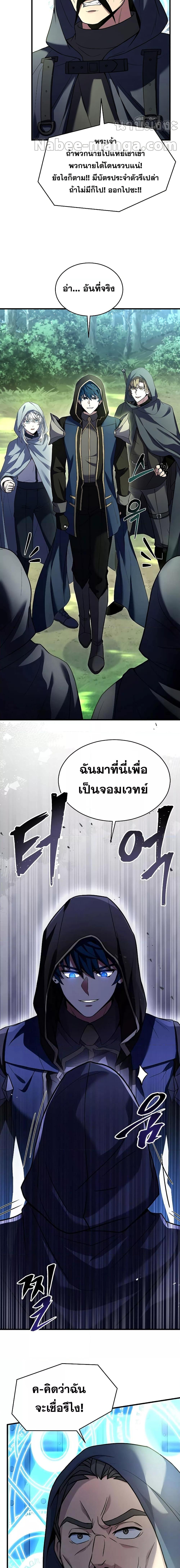 Manga-lc-com อ่านมังงะ อ่านการ์ตูน ออนไลน์ ฟรี Return of the Legendary Spear Knight ตอนที่ 1 2 3 4 5 6 7 8 9 10 11 12 13 14 ฟรี ไม่มีโฆษณา Manga-lc - อ่าน มังงะ อ่าน การ์ตูน ออนไลน์ อ่านมังงะ ฟรี