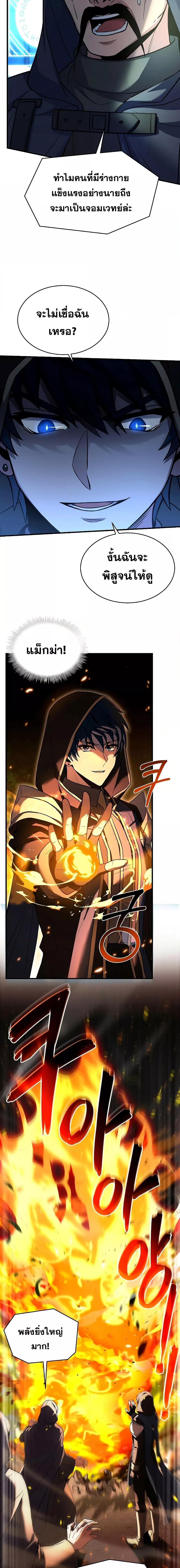 Manga-lc-com อ่านมังงะ อ่านการ์ตูน ออนไลน์ ฟรี Return of the Legendary Spear Knight ตอนที่ 1 2 3 4 5 6 7 8 9 10 11 12 13 14 ฟรี ไม่มีโฆษณา Manga-lc - อ่าน มังงะ อ่าน การ์ตูน ออนไลน์ อ่านมังงะ ฟรี