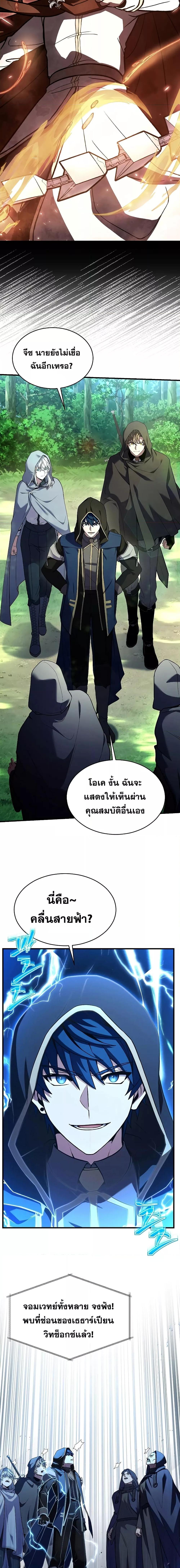 Manga-lc-com อ่านมังงะ อ่านการ์ตูน ออนไลน์ ฟรี Return of the Legendary Spear Knight ตอนที่ 1 2 3 4 5 6 7 8 9 10 11 12 13 14 ฟรี ไม่มีโฆษณา Manga-lc - อ่าน มังงะ อ่าน การ์ตูน ออนไลน์ อ่านมังงะ ฟรี