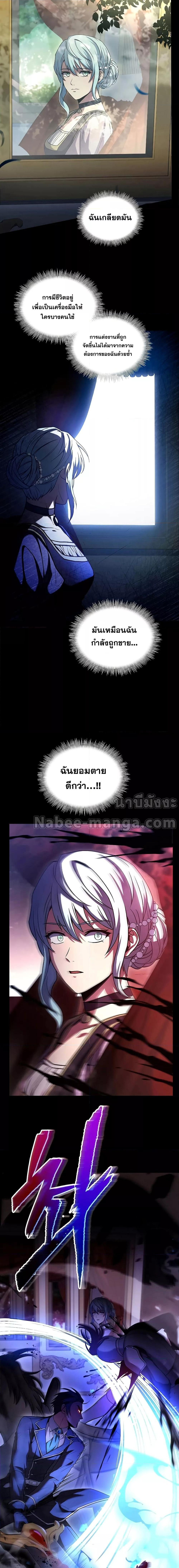 Manga-lc-com อ่านมังงะ อ่านการ์ตูน ออนไลน์ ฟรี Return of the Legendary Spear Knight ตอนที่ 1 2 3 4 5 6 7 8 9 10 11 12 13 14 ฟรี ไม่มีโฆษณา Manga-lc - อ่าน มังงะ อ่าน การ์ตูน ออนไลน์ อ่านมังงะ ฟรี