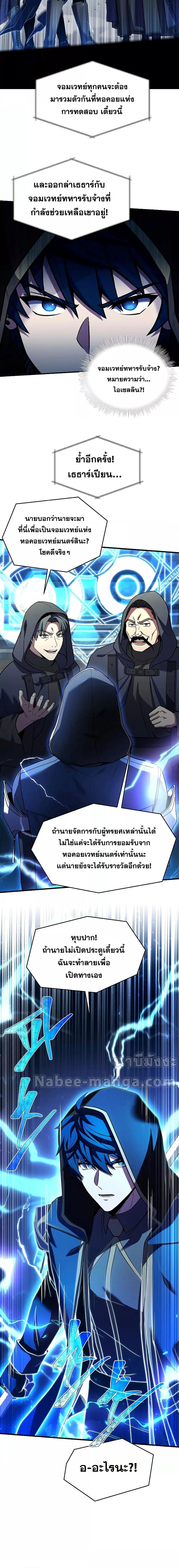 Manga-lc-com อ่านมังงะ อ่านการ์ตูน ออนไลน์ ฟรี Return of the Legendary Spear Knight ตอนที่ 1 2 3 4 5 6 7 8 9 10 11 12 13 14 ฟรี ไม่มีโฆษณา Manga-lc - อ่าน มังงะ อ่าน การ์ตูน ออนไลน์ อ่านมังงะ ฟรี