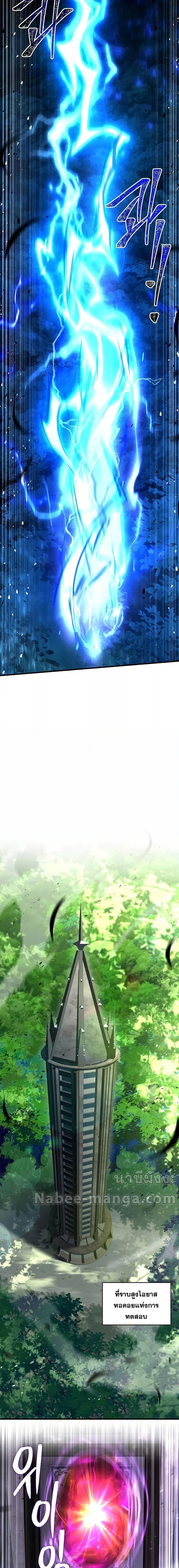Manga-lc-com อ่านมังงะ อ่านการ์ตูน ออนไลน์ ฟรี Return of the Legendary Spear Knight ตอนที่ 1 2 3 4 5 6 7 8 9 10 11 12 13 14 ฟรี ไม่มีโฆษณา Manga-lc - อ่าน มังงะ อ่าน การ์ตูน ออนไลน์ อ่านมังงะ ฟรี