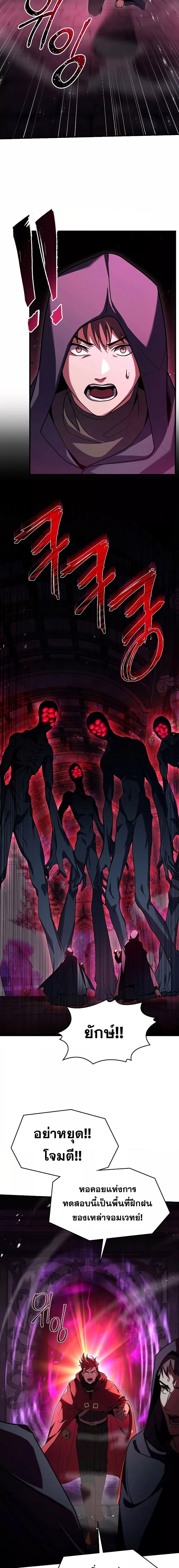 Manga-lc-com อ่านมังงะ อ่านการ์ตูน ออนไลน์ ฟรี Return of the Legendary Spear Knight ตอนที่ 1 2 3 4 5 6 7 8 9 10 11 12 13 14 ฟรี ไม่มีโฆษณา Manga-lc - อ่าน มังงะ อ่าน การ์ตูน ออนไลน์ อ่านมังงะ ฟรี