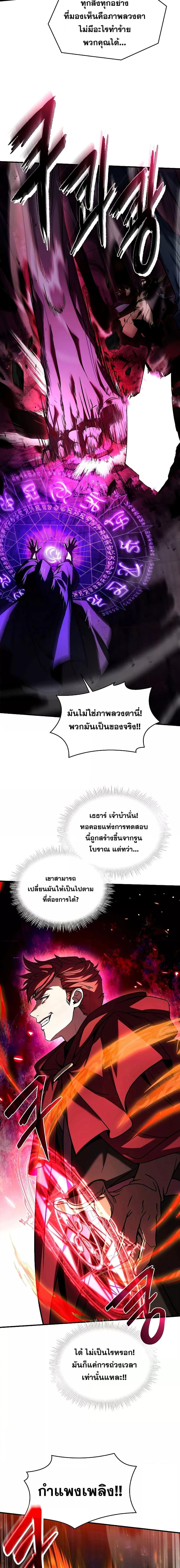 Manga-lc-com อ่านมังงะ อ่านการ์ตูน ออนไลน์ ฟรี Return of the Legendary Spear Knight ตอนที่ 1 2 3 4 5 6 7 8 9 10 11 12 13 14 ฟรี ไม่มีโฆษณา Manga-lc - อ่าน มังงะ อ่าน การ์ตูน ออนไลน์ อ่านมังงะ ฟรี