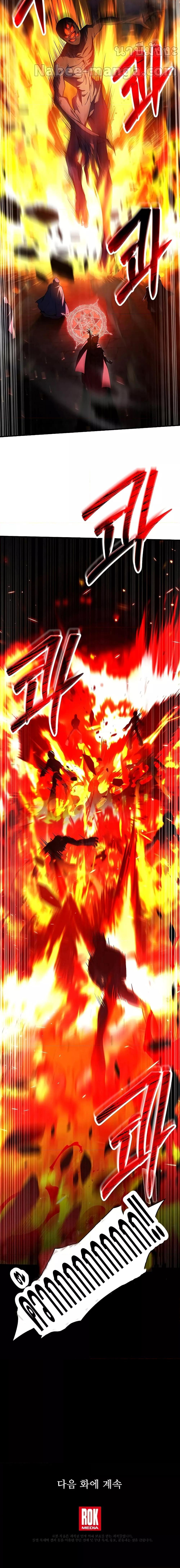 Manga-lc-com อ่านมังงะ อ่านการ์ตูน ออนไลน์ ฟรี Return of the Legendary Spear Knight ตอนที่ 1 2 3 4 5 6 7 8 9 10 11 12 13 14 ฟรี ไม่มีโฆษณา Manga-lc - อ่าน มังงะ อ่าน การ์ตูน ออนไลน์ อ่านมังงะ ฟรี