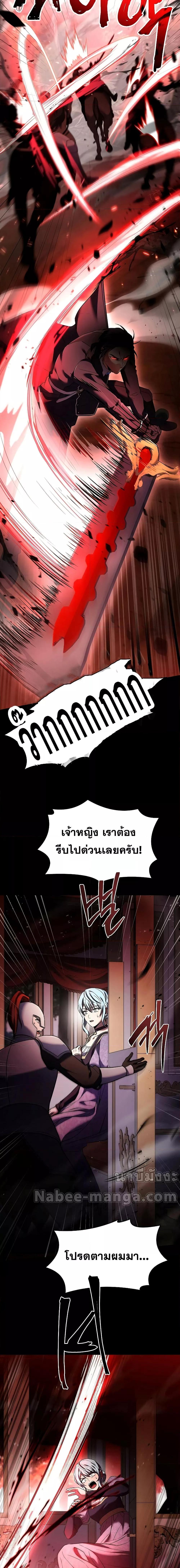 Manga-lc-com อ่านมังงะ อ่านการ์ตูน ออนไลน์ ฟรี Return of the Legendary Spear Knight ตอนที่ 1 2 3 4 5 6 7 8 9 10 11 12 13 14 ฟรี ไม่มีโฆษณา Manga-lc - อ่าน มังงะ อ่าน การ์ตูน ออนไลน์ อ่านมังงะ ฟรี