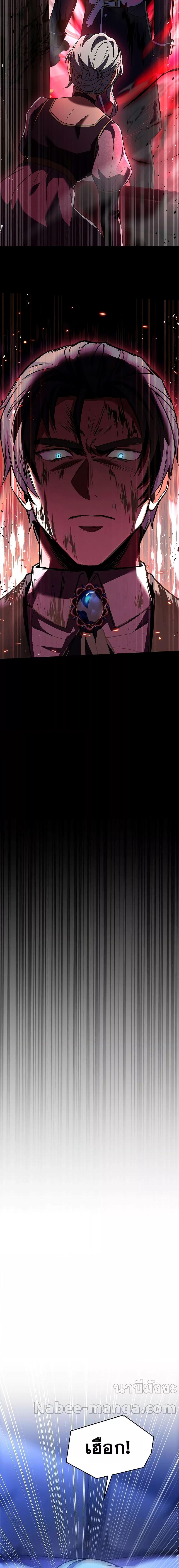 Manga-lc-com อ่านมังงะ อ่านการ์ตูน ออนไลน์ ฟรี Return of the Legendary Spear Knight ตอนที่ 1 2 3 4 5 6 7 8 9 10 11 12 13 14 ฟรี ไม่มีโฆษณา Manga-lc - อ่าน มังงะ อ่าน การ์ตูน ออนไลน์ อ่านมังงะ ฟรี