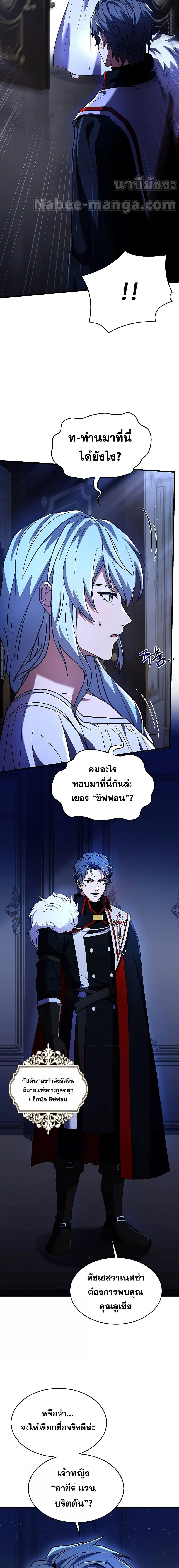 Manga-lc-com อ่านมังงะ อ่านการ์ตูน ออนไลน์ ฟรี Return of the Legendary Spear Knight ตอนที่ 1 2 3 4 5 6 7 8 9 10 11 12 13 14 ฟรี ไม่มีโฆษณา Manga-lc - อ่าน มังงะ อ่าน การ์ตูน ออนไลน์ อ่านมังงะ ฟรี