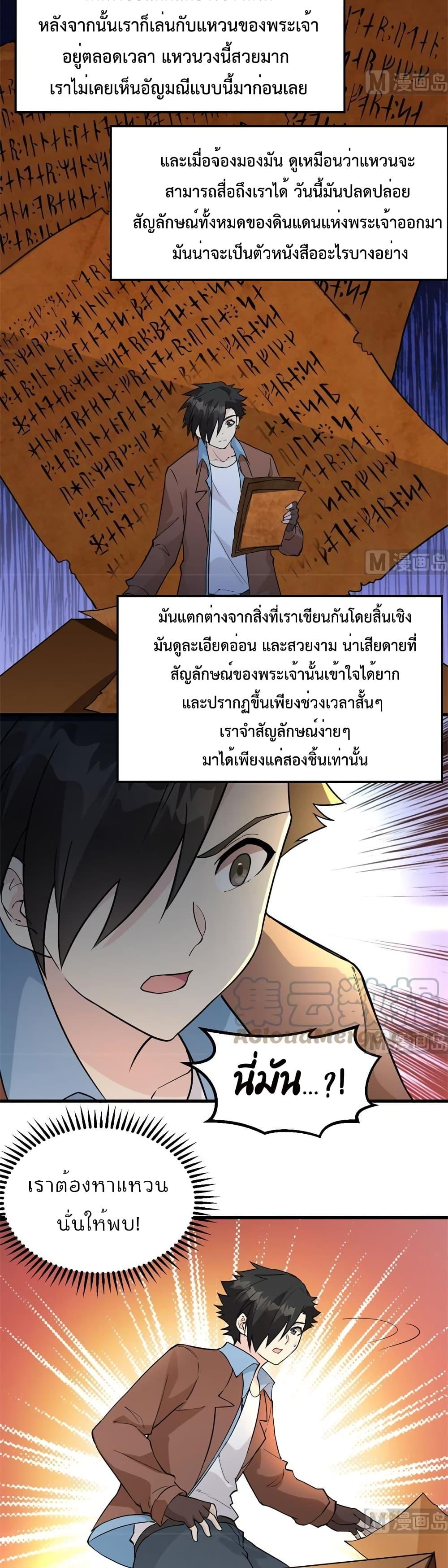 Manga-lc-com อ่านมังงะ อ่านการ์ตูน ออนไลน์ ฟรี Survive on a Deserted Island with Beautiful Girls – เอาตัวรอดด้วยระบบบนเกาะร้างพร้อมกับเหล่าสาวงาม ตอนที่ 1 2 3 4 5 6 7 8 9 10 11 12 13 14 ฟรี ไม่มีโฆษณา Manga-lc - อ่าน มังงะ อ่าน การ์ตูน ออนไลน์ อ่านมังงะ ฟรี