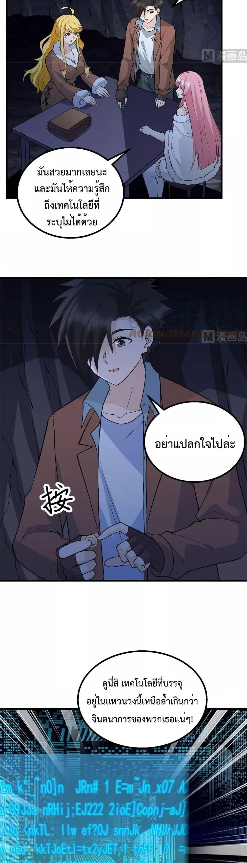 Manga-lc-com อ่านมังงะ อ่านการ์ตูน ออนไลน์ ฟรี Survive on a Deserted Island with Beautiful Girls – เอาตัวรอดด้วยระบบบนเกาะร้างพร้อมกับเหล่าสาวงาม ตอนที่ 1 2 3 4 5 6 7 8 9 10 11 12 13 14 ฟรี ไม่มีโฆษณา Manga-lc - อ่าน มังงะ อ่าน การ์ตูน ออนไลน์ อ่านมังงะ ฟรี