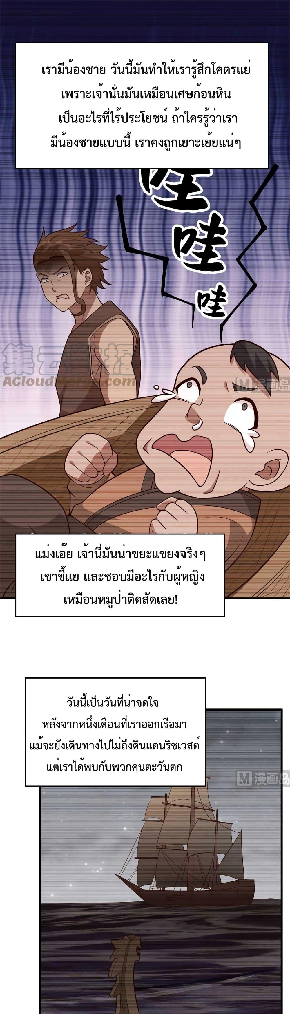 Manga-lc-com อ่านมังงะ อ่านการ์ตูน ออนไลน์ ฟรี Survive on a Deserted Island with Beautiful Girls – เอาตัวรอดด้วยระบบบนเกาะร้างพร้อมกับเหล่าสาวงาม ตอนที่ 1 2 3 4 5 6 7 8 9 10 11 12 13 14 ฟรี ไม่มีโฆษณา Manga-lc - อ่าน มังงะ อ่าน การ์ตูน ออนไลน์ อ่านมังงะ ฟรี