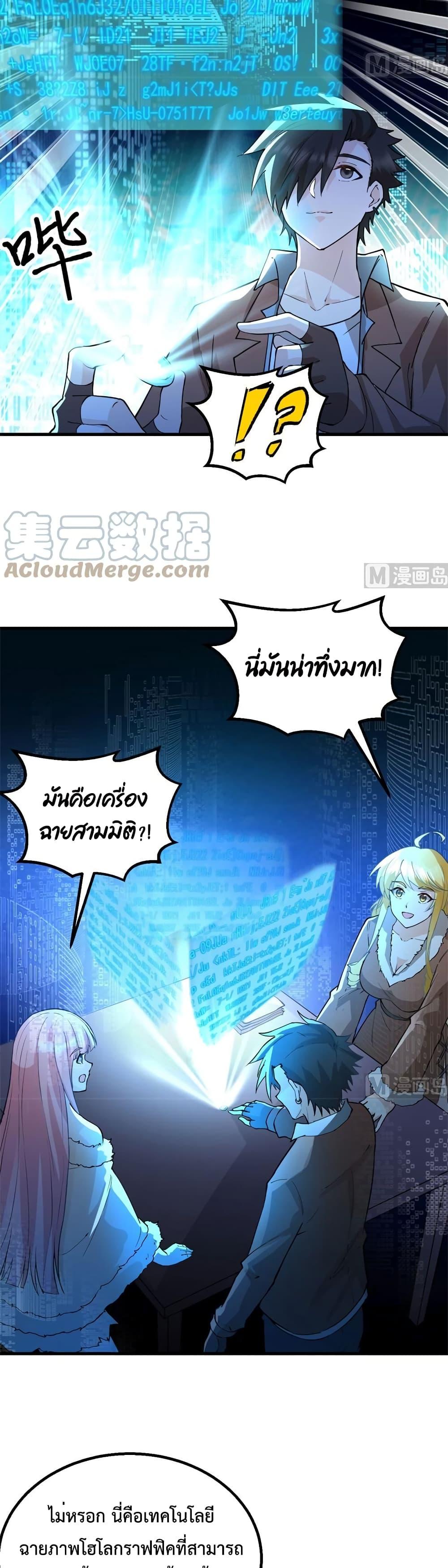 Manga-lc-com อ่านมังงะ อ่านการ์ตูน ออนไลน์ ฟรี Survive on a Deserted Island with Beautiful Girls – เอาตัวรอดด้วยระบบบนเกาะร้างพร้อมกับเหล่าสาวงาม ตอนที่ 1 2 3 4 5 6 7 8 9 10 11 12 13 14 ฟรี ไม่มีโฆษณา Manga-lc - อ่าน มังงะ อ่าน การ์ตูน ออนไลน์ อ่านมังงะ ฟรี