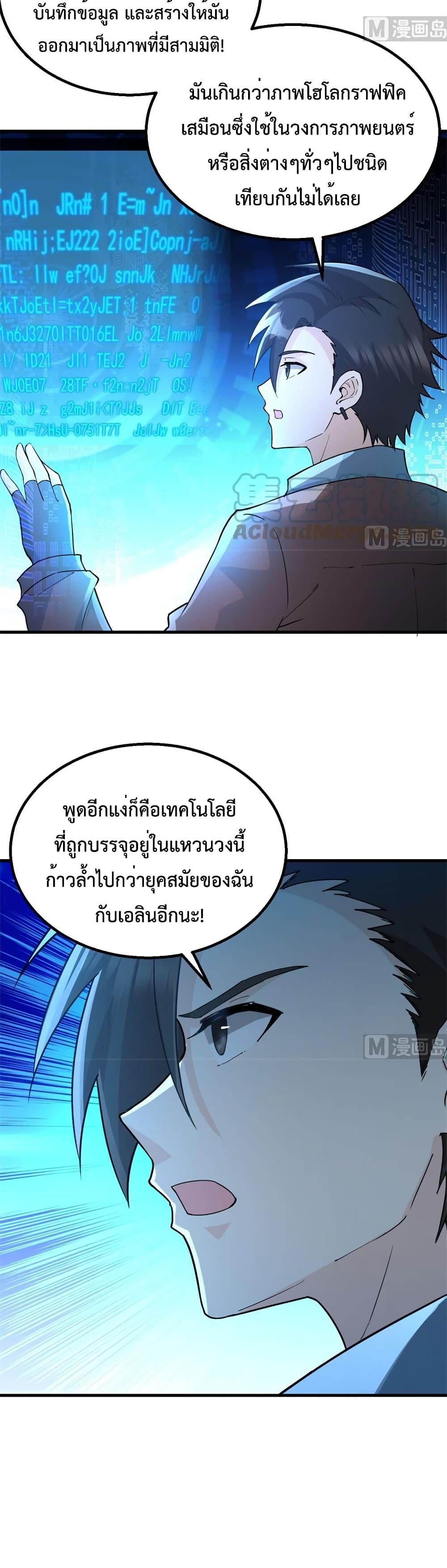 Manga-lc-com อ่านมังงะ อ่านการ์ตูน ออนไลน์ ฟรี Survive on a Deserted Island with Beautiful Girls – เอาตัวรอดด้วยระบบบนเกาะร้างพร้อมกับเหล่าสาวงาม ตอนที่ 1 2 3 4 5 6 7 8 9 10 11 12 13 14 ฟรี ไม่มีโฆษณา Manga-lc - อ่าน มังงะ อ่าน การ์ตูน ออนไลน์ อ่านมังงะ ฟรี