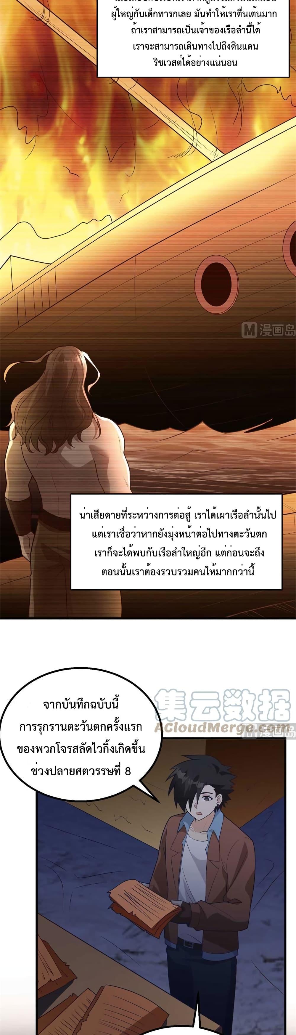 Manga-lc-com อ่านมังงะ อ่านการ์ตูน ออนไลน์ ฟรี Survive on a Deserted Island with Beautiful Girls – เอาตัวรอดด้วยระบบบนเกาะร้างพร้อมกับเหล่าสาวงาม ตอนที่ 1 2 3 4 5 6 7 8 9 10 11 12 13 14 ฟรี ไม่มีโฆษณา Manga-lc - อ่าน มังงะ อ่าน การ์ตูน ออนไลน์ อ่านมังงะ ฟรี