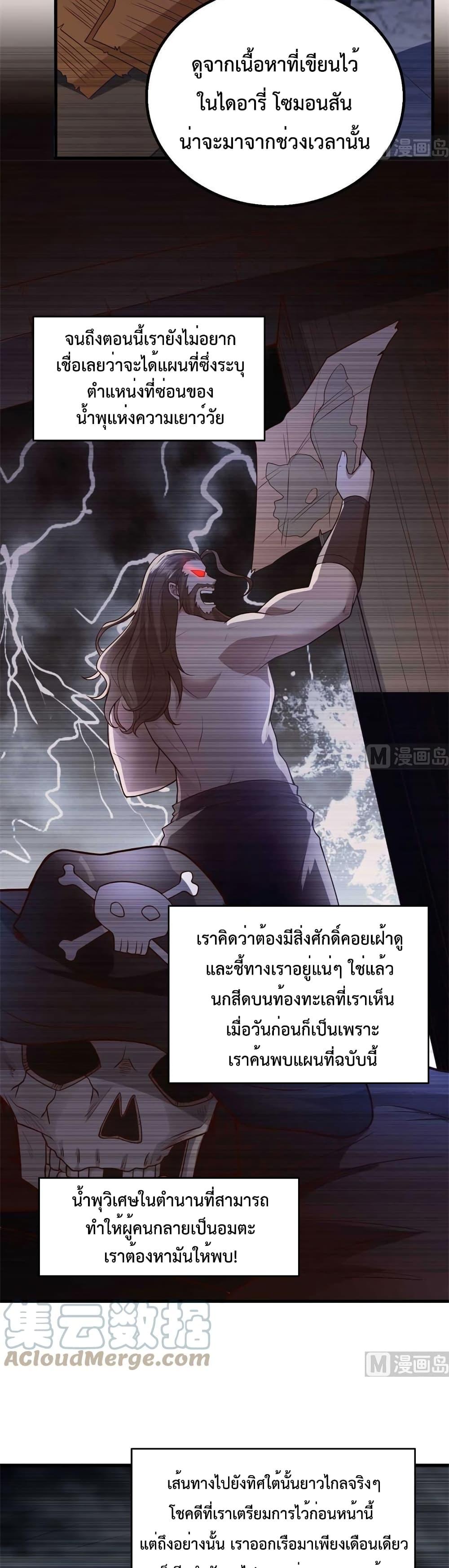 Manga-lc-com อ่านมังงะ อ่านการ์ตูน ออนไลน์ ฟรี Survive on a Deserted Island with Beautiful Girls – เอาตัวรอดด้วยระบบบนเกาะร้างพร้อมกับเหล่าสาวงาม ตอนที่ 1 2 3 4 5 6 7 8 9 10 11 12 13 14 ฟรี ไม่มีโฆษณา Manga-lc - อ่าน มังงะ อ่าน การ์ตูน ออนไลน์ อ่านมังงะ ฟรี