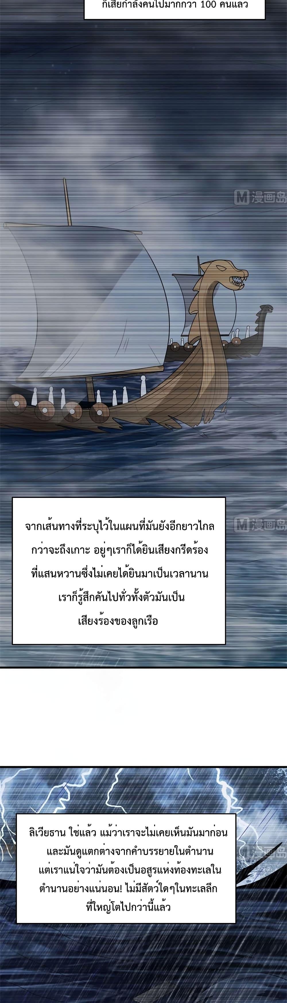 Manga-lc-com อ่านมังงะ อ่านการ์ตูน ออนไลน์ ฟรี Survive on a Deserted Island with Beautiful Girls – เอาตัวรอดด้วยระบบบนเกาะร้างพร้อมกับเหล่าสาวงาม ตอนที่ 1 2 3 4 5 6 7 8 9 10 11 12 13 14 ฟรี ไม่มีโฆษณา Manga-lc - อ่าน มังงะ อ่าน การ์ตูน ออนไลน์ อ่านมังงะ ฟรี