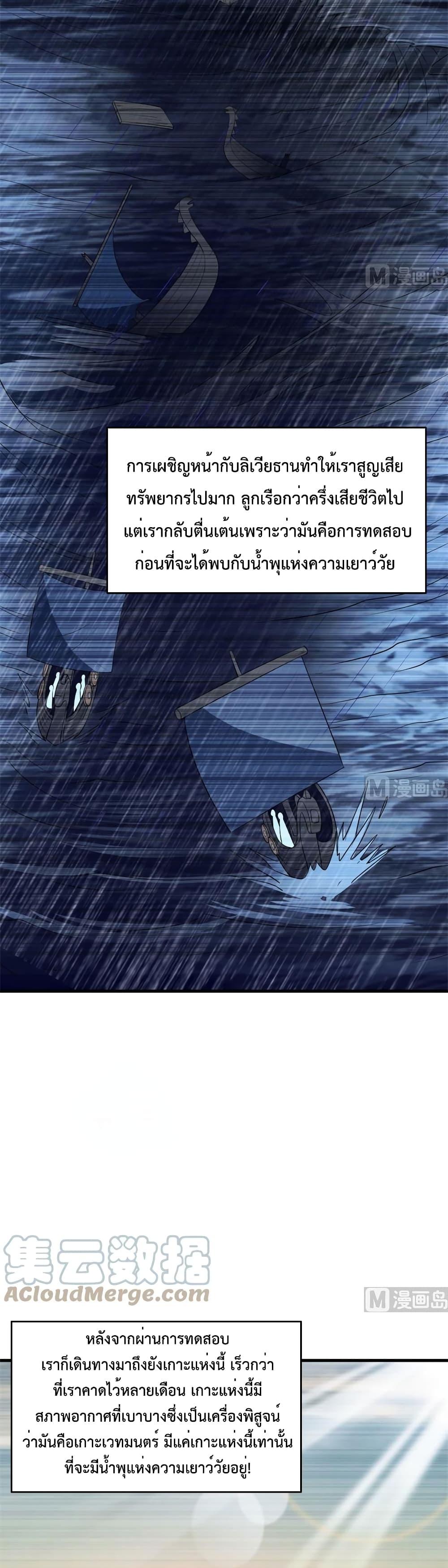 Manga-lc-com อ่านมังงะ อ่านการ์ตูน ออนไลน์ ฟรี Survive on a Deserted Island with Beautiful Girls – เอาตัวรอดด้วยระบบบนเกาะร้างพร้อมกับเหล่าสาวงาม ตอนที่ 1 2 3 4 5 6 7 8 9 10 11 12 13 14 ฟรี ไม่มีโฆษณา Manga-lc - อ่าน มังงะ อ่าน การ์ตูน ออนไลน์ อ่านมังงะ ฟรี