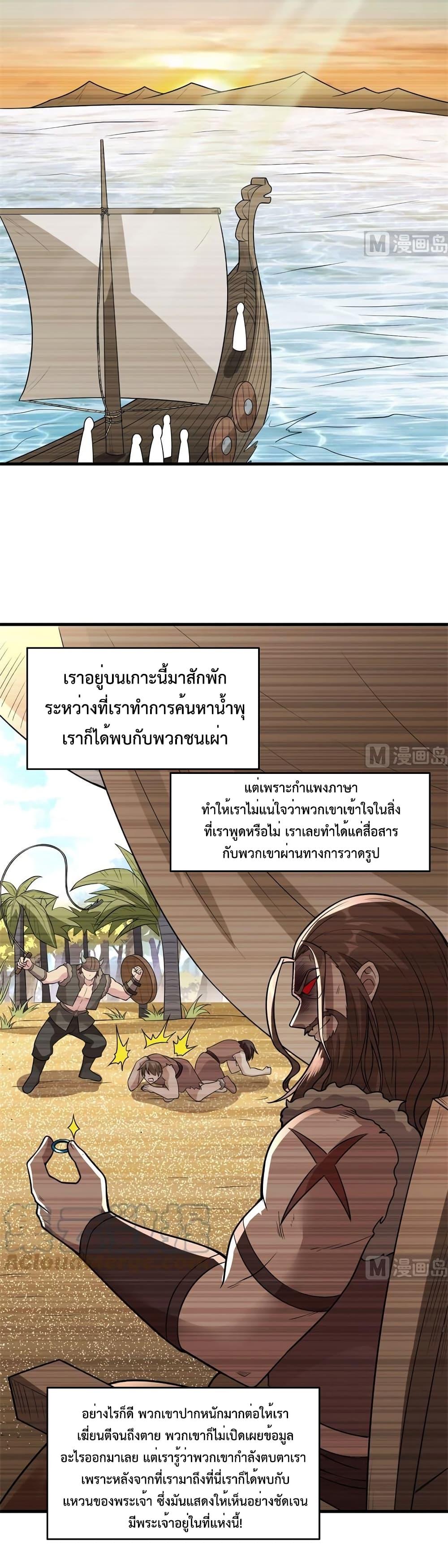 Manga-lc-com อ่านมังงะ อ่านการ์ตูน ออนไลน์ ฟรี Survive on a Deserted Island with Beautiful Girls – เอาตัวรอดด้วยระบบบนเกาะร้างพร้อมกับเหล่าสาวงาม ตอนที่ 1 2 3 4 5 6 7 8 9 10 11 12 13 14 ฟรี ไม่มีโฆษณา Manga-lc - อ่าน มังงะ อ่าน การ์ตูน ออนไลน์ อ่านมังงะ ฟรี