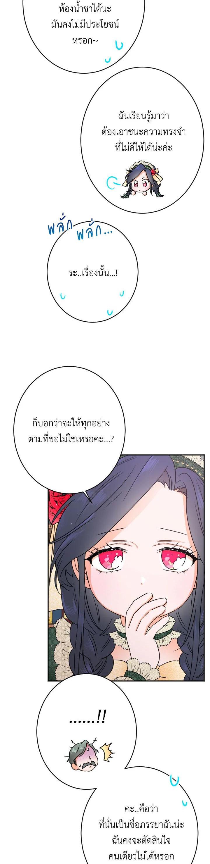 Manga-lc-com อ่านมังงะ อ่านการ์ตูน ออนไลน์ ฟรี Lady Baby ตอนที่ 1 2 3 4 5 6 7 8 9 10 11 12 13 14 ฟรี ไม่มีโฆษณา Manga-lc - อ่าน มังงะ อ่าน การ์ตูน ออนไลน์ อ่านมังงะ ฟรี
