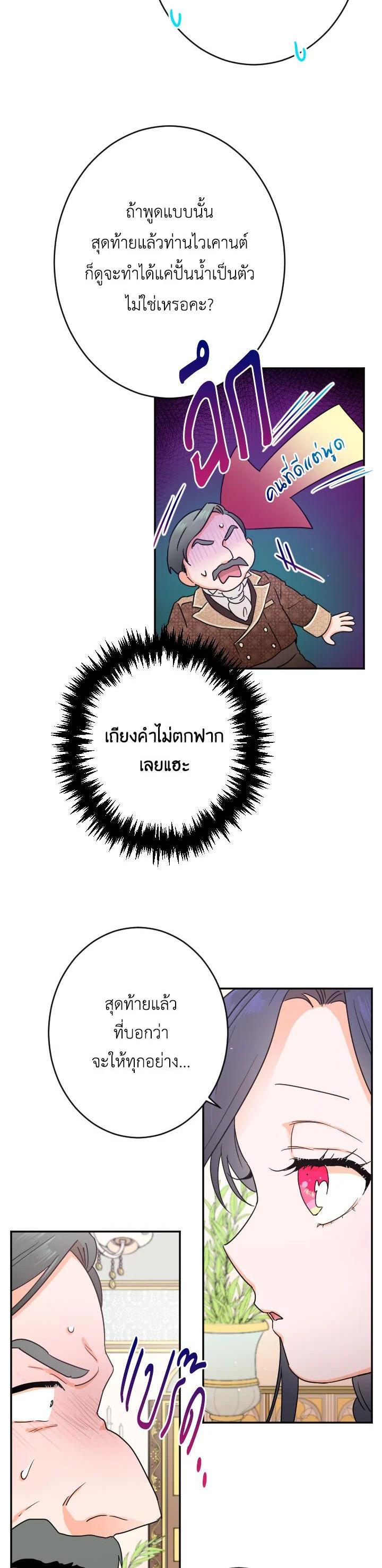 Manga-lc-com อ่านมังงะ อ่านการ์ตูน ออนไลน์ ฟรี Lady Baby ตอนที่ 1 2 3 4 5 6 7 8 9 10 11 12 13 14 ฟรี ไม่มีโฆษณา Manga-lc - อ่าน มังงะ อ่าน การ์ตูน ออนไลน์ อ่านมังงะ ฟรี