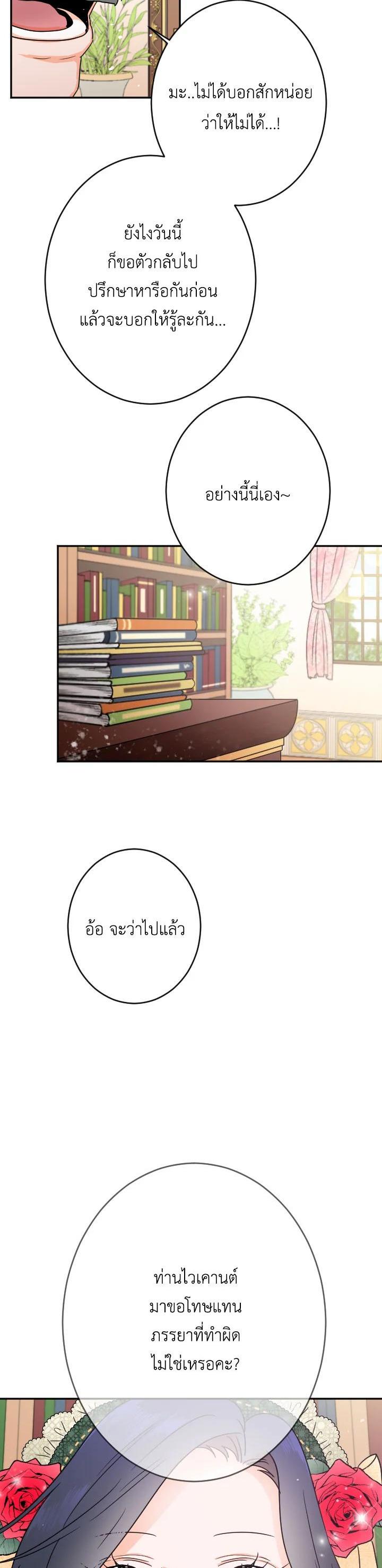 Manga-lc-com อ่านมังงะ อ่านการ์ตูน ออนไลน์ ฟรี Lady Baby ตอนที่ 1 2 3 4 5 6 7 8 9 10 11 12 13 14 ฟรี ไม่มีโฆษณา Manga-lc - อ่าน มังงะ อ่าน การ์ตูน ออนไลน์ อ่านมังงะ ฟรี