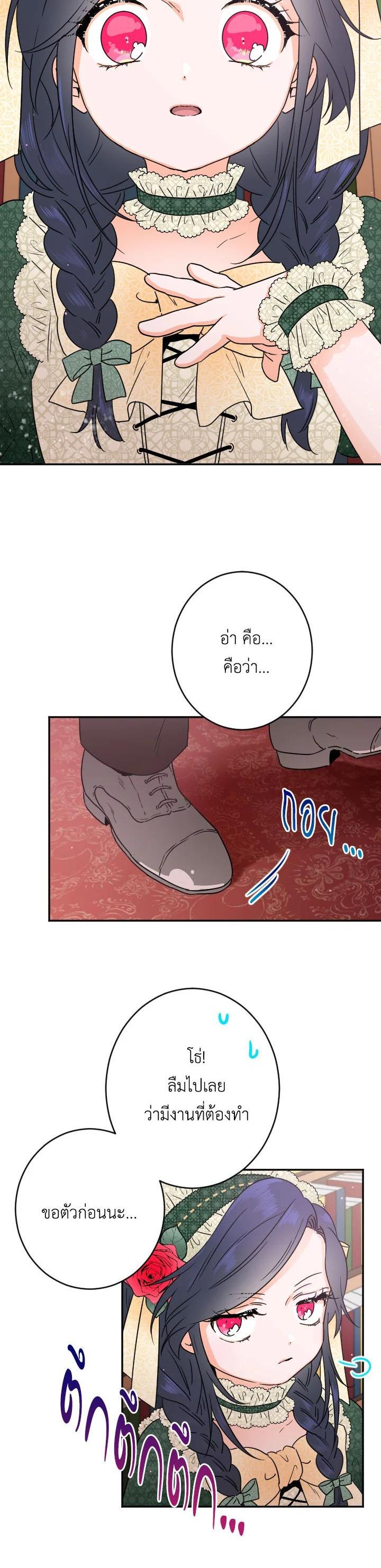 Manga-lc-com อ่านมังงะ อ่านการ์ตูน ออนไลน์ ฟรี Lady Baby ตอนที่ 1 2 3 4 5 6 7 8 9 10 11 12 13 14 ฟรี ไม่มีโฆษณา Manga-lc - อ่าน มังงะ อ่าน การ์ตูน ออนไลน์ อ่านมังงะ ฟรี