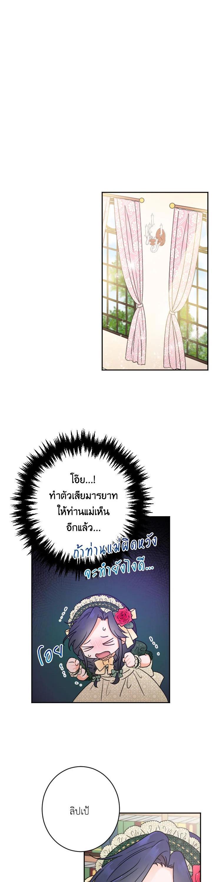 Manga-lc-com อ่านมังงะ อ่านการ์ตูน ออนไลน์ ฟรี Lady Baby ตอนที่ 1 2 3 4 5 6 7 8 9 10 11 12 13 14 ฟรี ไม่มีโฆษณา Manga-lc - อ่าน มังงะ อ่าน การ์ตูน ออนไลน์ อ่านมังงะ ฟรี