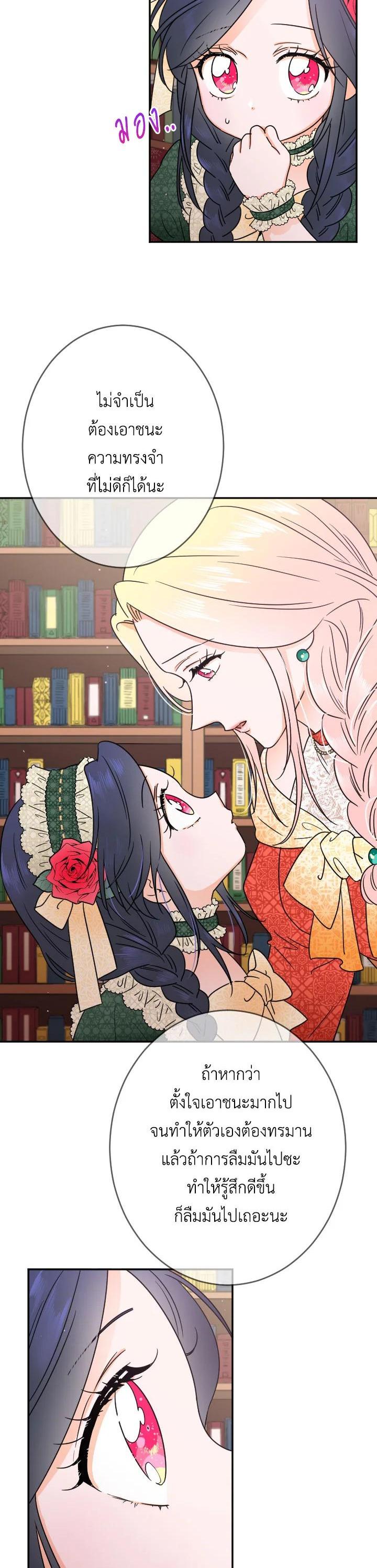 Manga-lc-com อ่านมังงะ อ่านการ์ตูน ออนไลน์ ฟรี Lady Baby ตอนที่ 1 2 3 4 5 6 7 8 9 10 11 12 13 14 ฟรี ไม่มีโฆษณา Manga-lc - อ่าน มังงะ อ่าน การ์ตูน ออนไลน์ อ่านมังงะ ฟรี