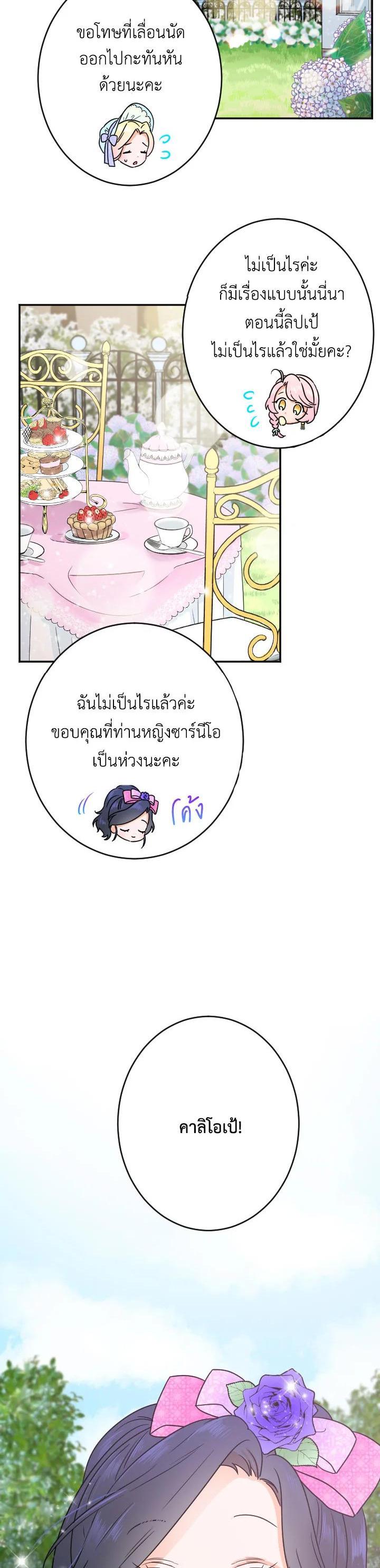 Manga-lc-com อ่านมังงะ อ่านการ์ตูน ออนไลน์ ฟรี Lady Baby ตอนที่ 1 2 3 4 5 6 7 8 9 10 11 12 13 14 ฟรี ไม่มีโฆษณา Manga-lc - อ่าน มังงะ อ่าน การ์ตูน ออนไลน์ อ่านมังงะ ฟรี