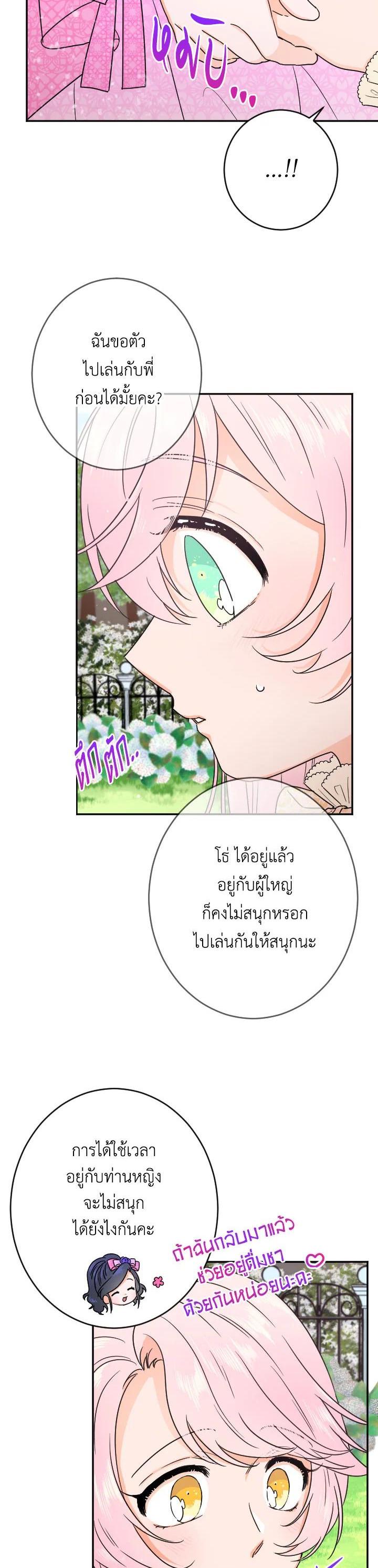 Manga-lc-com อ่านมังงะ อ่านการ์ตูน ออนไลน์ ฟรี Lady Baby ตอนที่ 1 2 3 4 5 6 7 8 9 10 11 12 13 14 ฟรี ไม่มีโฆษณา Manga-lc - อ่าน มังงะ อ่าน การ์ตูน ออนไลน์ อ่านมังงะ ฟรี