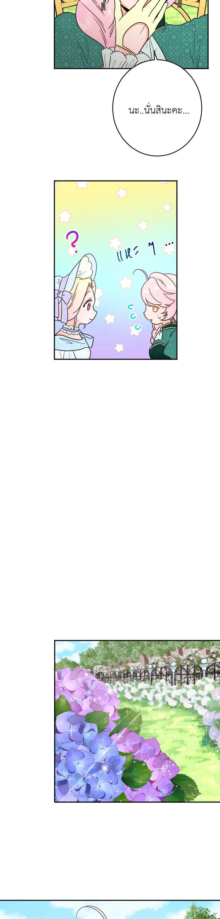 Manga-lc-com อ่านมังงะ อ่านการ์ตูน ออนไลน์ ฟรี Lady Baby ตอนที่ 1 2 3 4 5 6 7 8 9 10 11 12 13 14 ฟรี ไม่มีโฆษณา Manga-lc - อ่าน มังงะ อ่าน การ์ตูน ออนไลน์ อ่านมังงะ ฟรี