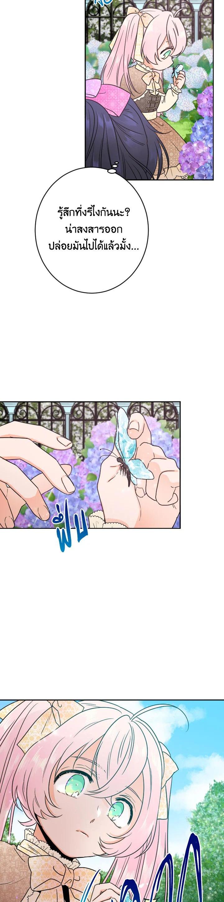 Manga-lc-com อ่านมังงะ อ่านการ์ตูน ออนไลน์ ฟรี Lady Baby ตอนที่ 1 2 3 4 5 6 7 8 9 10 11 12 13 14 ฟรี ไม่มีโฆษณา Manga-lc - อ่าน มังงะ อ่าน การ์ตูน ออนไลน์ อ่านมังงะ ฟรี