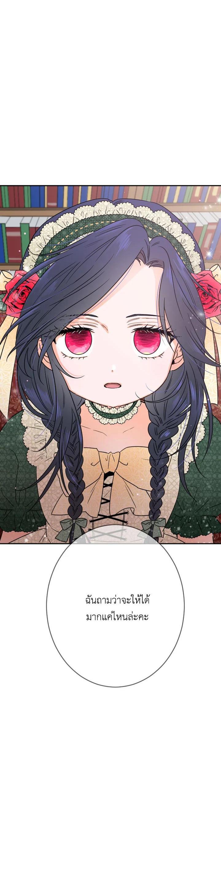 Manga-lc-com อ่านมังงะ อ่านการ์ตูน ออนไลน์ ฟรี Lady Baby ตอนที่ 1 2 3 4 5 6 7 8 9 10 11 12 13 14 ฟรี ไม่มีโฆษณา Manga-lc - อ่าน มังงะ อ่าน การ์ตูน ออนไลน์ อ่านมังงะ ฟรี