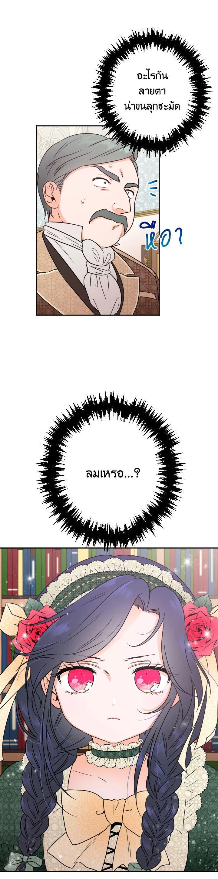 Manga-lc-com อ่านมังงะ อ่านการ์ตูน ออนไลน์ ฟรี Lady Baby ตอนที่ 1 2 3 4 5 6 7 8 9 10 11 12 13 14 ฟรี ไม่มีโฆษณา Manga-lc - อ่าน มังงะ อ่าน การ์ตูน ออนไลน์ อ่านมังงะ ฟรี