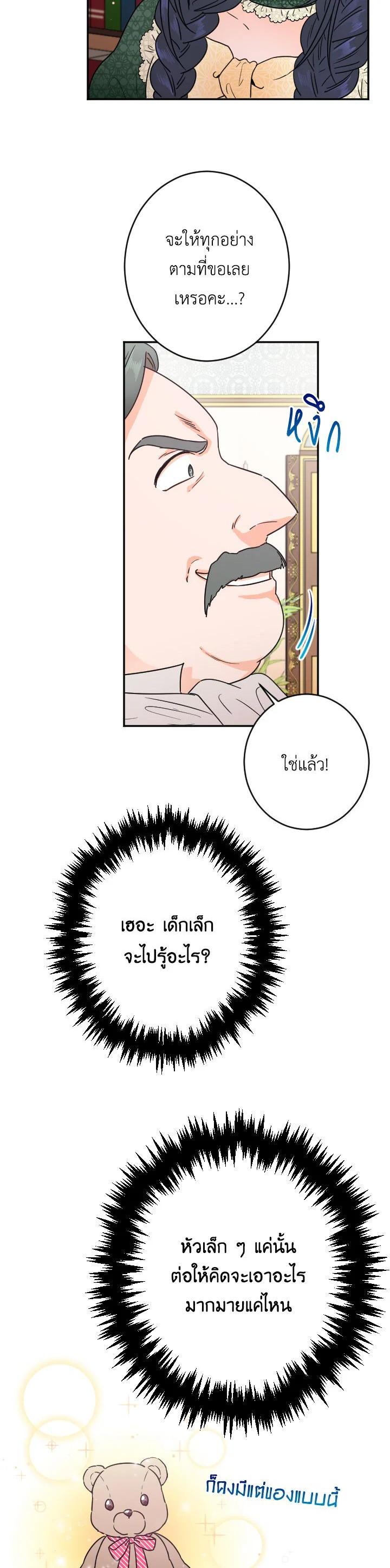 Manga-lc-com อ่านมังงะ อ่านการ์ตูน ออนไลน์ ฟรี Lady Baby ตอนที่ 1 2 3 4 5 6 7 8 9 10 11 12 13 14 ฟรี ไม่มีโฆษณา Manga-lc - อ่าน มังงะ อ่าน การ์ตูน ออนไลน์ อ่านมังงะ ฟรี